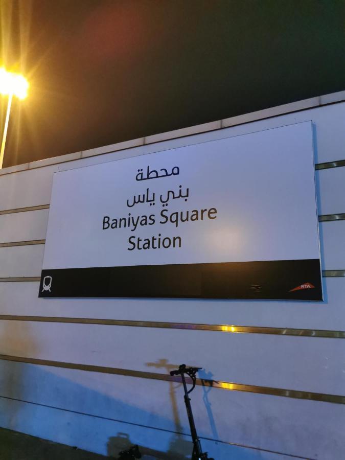 Cloud9 * دبي